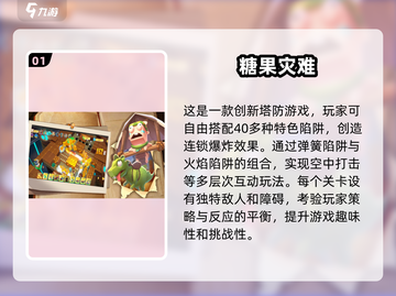 2025超可爱游戏推荐💥萌趣好玩到停不下来！💖截图2