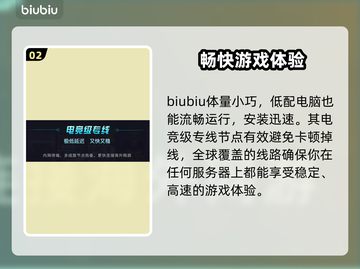 《浩劫前夕》加速器推荐🔥玩游戏必备！⚡截图3
