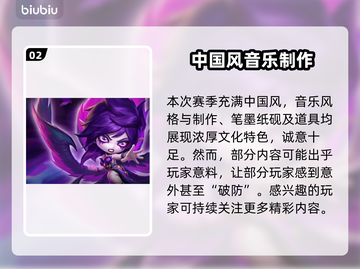 云顶之弈S11上线时间⚡玩家必看！🔥截图3