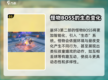 崩坏3第二部🔥极限打法揭秘，战斗玩法一网打尽！截图4