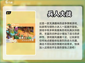 超解压！2024🔥好玩小人游戏合集🎮截图2
