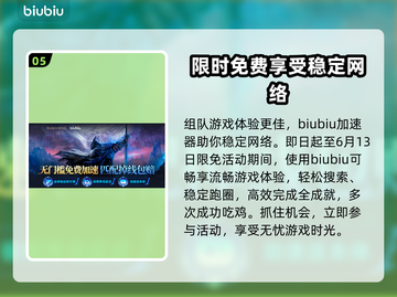 艾尔登法环🔥黑夜君临快速升级技巧💎截图6