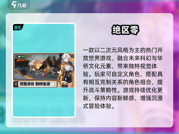 🔥2025必玩3A游戏榜单出炉！🎮截图6