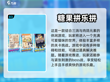 🔥2024必玩！经典美食大作战手游🔥截图4