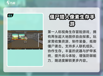 🔥2025必玩像素神作，单机耐玩到停不下来！🎮截图4