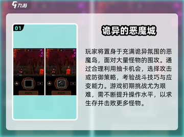 🔥2025必玩类银河恶魔城手游推荐！🎮截图2