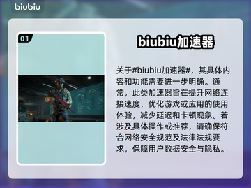 三角洲行动更新后掉帧？🔥优化技巧来了！截图2