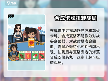 情侣大作战🔥超全玩法攻略，恋人必看！❤截图3