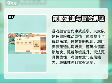 淡墨水云乡🔥仙侠游戏沉浸式体验✨截图4