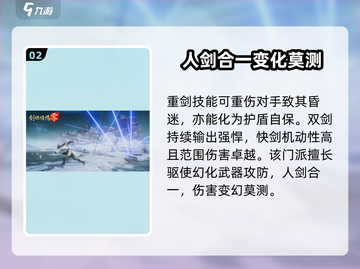 剑侠情缘⃣零剑阁🔥超燃玩法等你来战！截图3