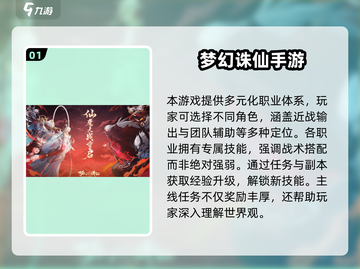 🔥2025梦幻西游手游合集！✨截图2