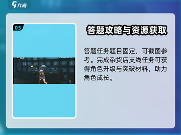 《绝区零技能强化攻略🔥看完秒变大神！🎮》截图6