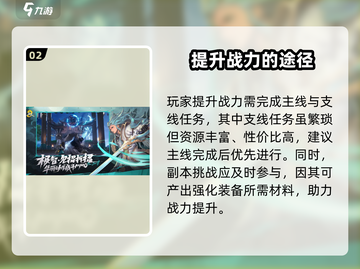 剑灵2手游国服上线时间🔥公测倒计时🎉截图3