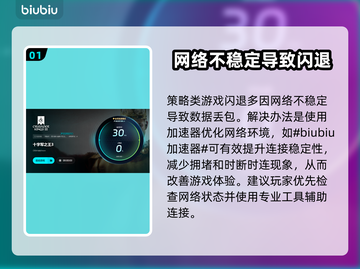 十字军之王3闪退？❌教你一招搞定✅截图2