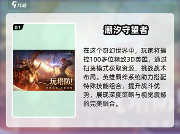 🔥2025超精美画质卡牌游戏合集下载链接🎉截图2