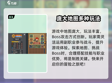 元气骑士前传🔥公测时间泄露！玩家沸腾了🎉截图4