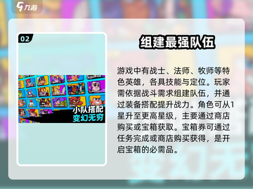 爆裂小队💥国服内测资格获取攻略来啦！截图3