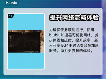 博德之门3🔥调查哈卡触发条件全揭秘！截图2