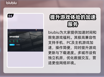 《装甲战争》延迟高？❌加速器必备🔥截图5