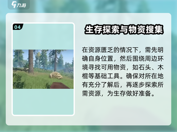 腐蚀手游🔥上线时间大曝光！玩家狂喜🎉截图5