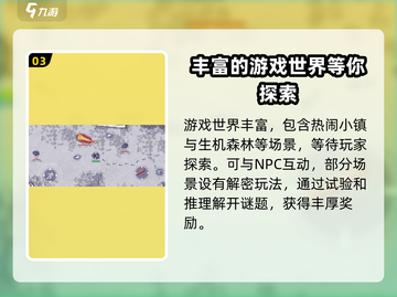 阿瑞斯病毒2📱上线！下载攻略⚡🔥截图4