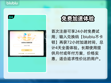 🎮植物大战僵尸2闪退？一招解决！💥截图5
