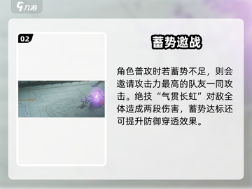 三国志幻想大陆2枭之歌王异爆🔥登场！👑截图3