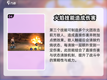 航海王热血战斗🔥火拳艾斯角色揭秘！截图5