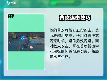 绝区零星见雅🔥超强玩法揭秘！💥截图3