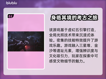 明末渊虚之羽画质分析，高清画面冲击力✨🔥截图3