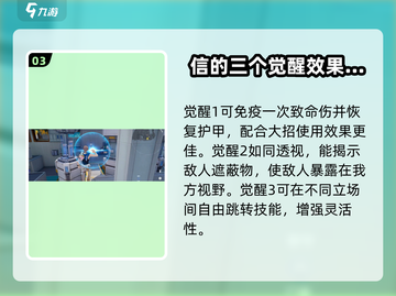 卡拉彼丘🔥信的专属武器与技能大揭秘！截图4