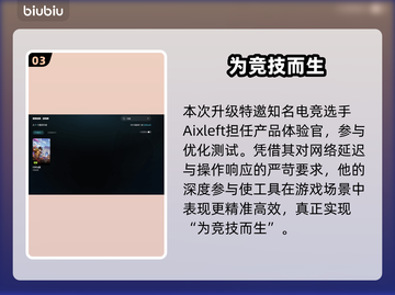🎮问道闪退？一招解决不求人！截图4