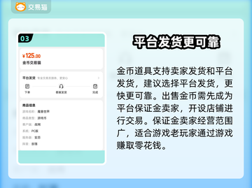 🔥魔兽世界金币秒到账💸截图4