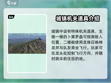 和平精英龙跃长城上线时间🔥抢先知道！🎉截图5