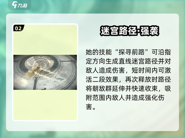 《黑色信标》金缕技能曝光！✨截图3
