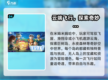 米姆米姆哈公测时间🔥抢先知道！🎮截图5