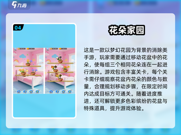 🔥2025单机游戏TOP榜🎮无网络也能嗨翻天！截图5