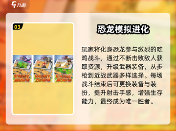 🔥2025热门中型单机手游推荐🎮轻松畅玩不费流量！截图4
