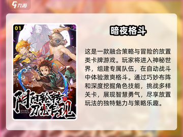 🔥2025最热门冠军格斗3D游戏排行🔥玩到停不下来！🎮截图2