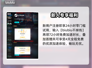 《我独自升级》闪退卡顿？一招解决🔥截图5