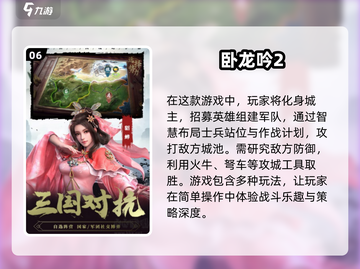 🔥2025必玩联机游戏推荐🎉经典好玩等你来战！截图7