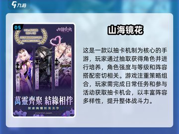 🔥2025养成回合制游戏TOP榜！🎮截图6