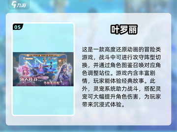 2024必玩卡牌游戏🔥经典推荐✨截图6