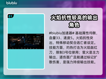 暗黑地牢2🔥逃亡者技能全解析！💡截图2