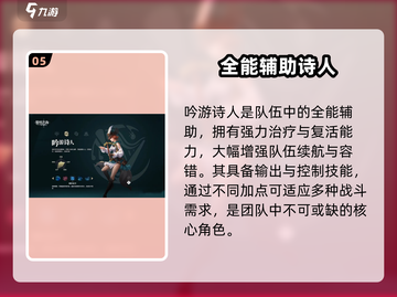 🎮黎明之海职业全解析！哪个才是真王者？截图6