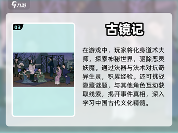 2023超🔥好玩的解谜手游推荐🎉截图4