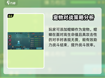 魔力宝贝复兴版🔥斧头宠物最强搭配攻略来啦！截图3