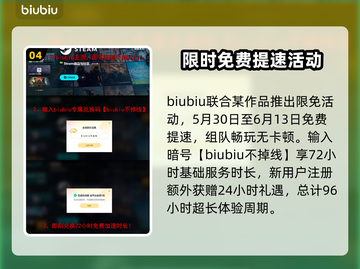 艾尔登法环黑夜君临发布日期🔥抢先看！🎉截图5