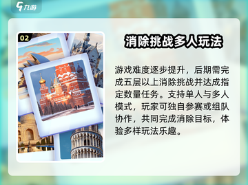 开心寻宝🔥玩法超有趣，不玩真的亏！🎉截图3