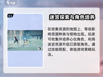 来自星尘🔥公测时间曝光，不容错过的游戏🎉截图4